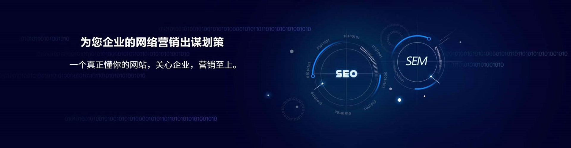 大埔竞价开户